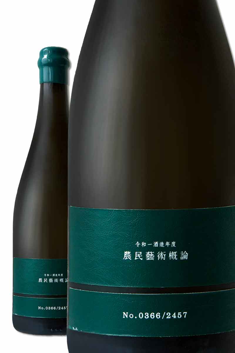 Aramasa Astral Plateau Agriveda 2022 general theory of farmers' arts