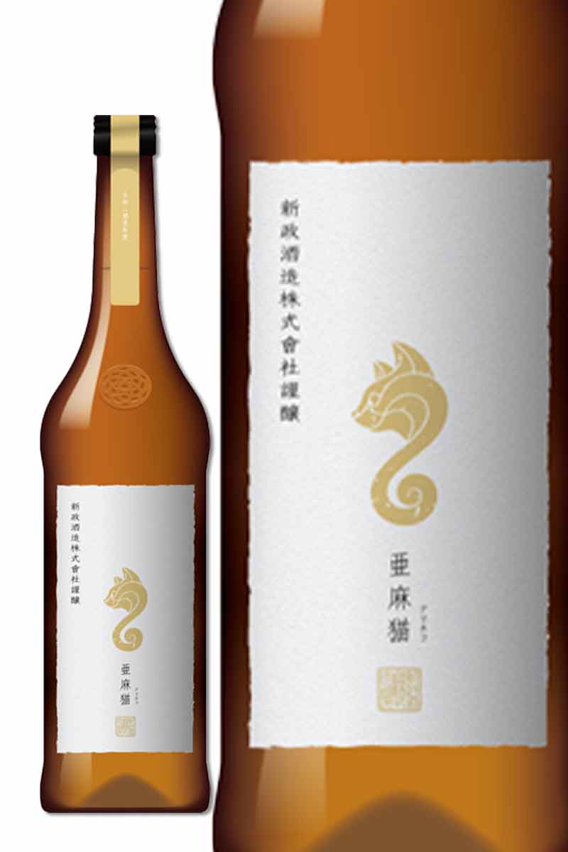 Aramasa Flax Cat Pure rice wine 720ml