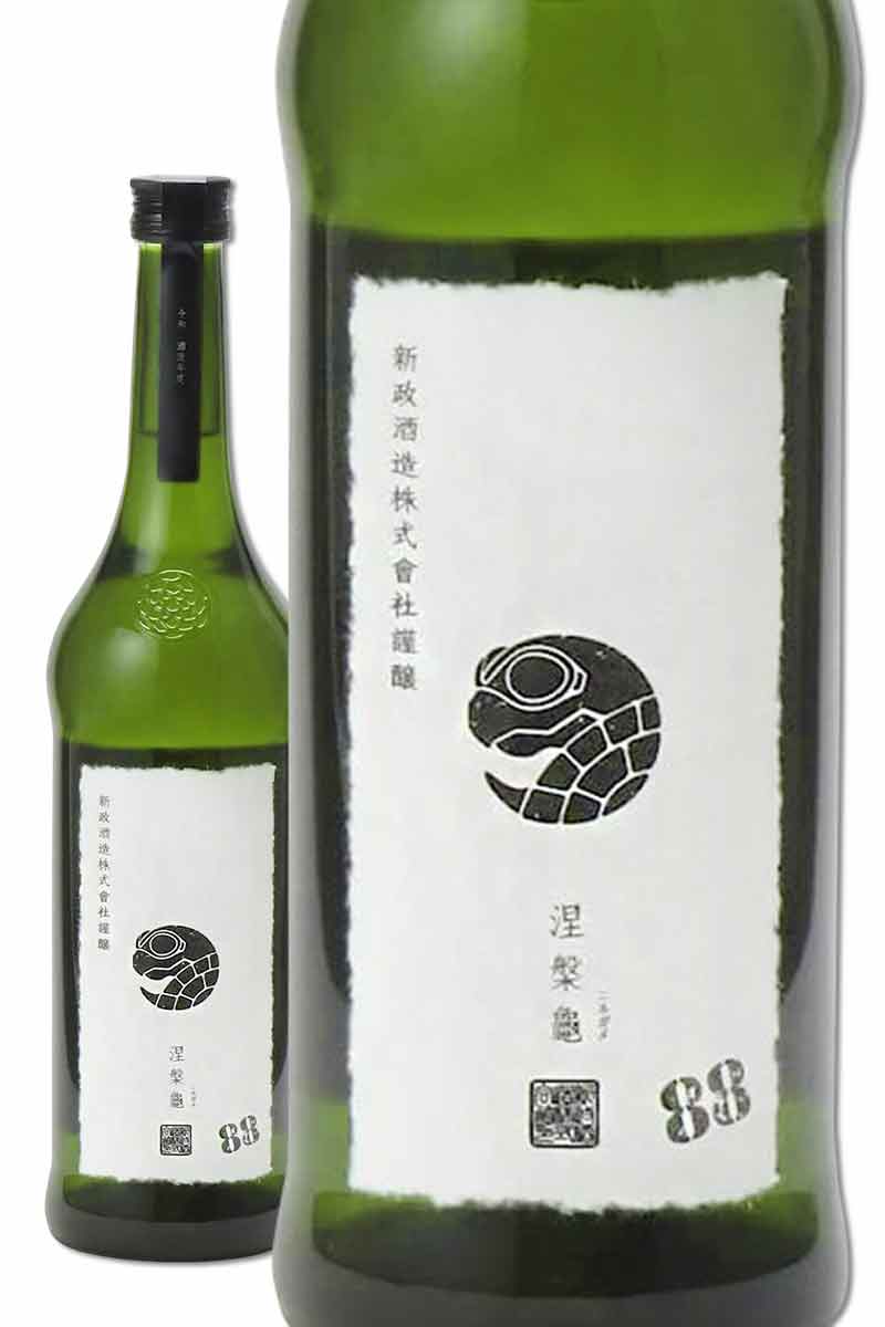 Aramasa Nirugame  Turtle 720ml