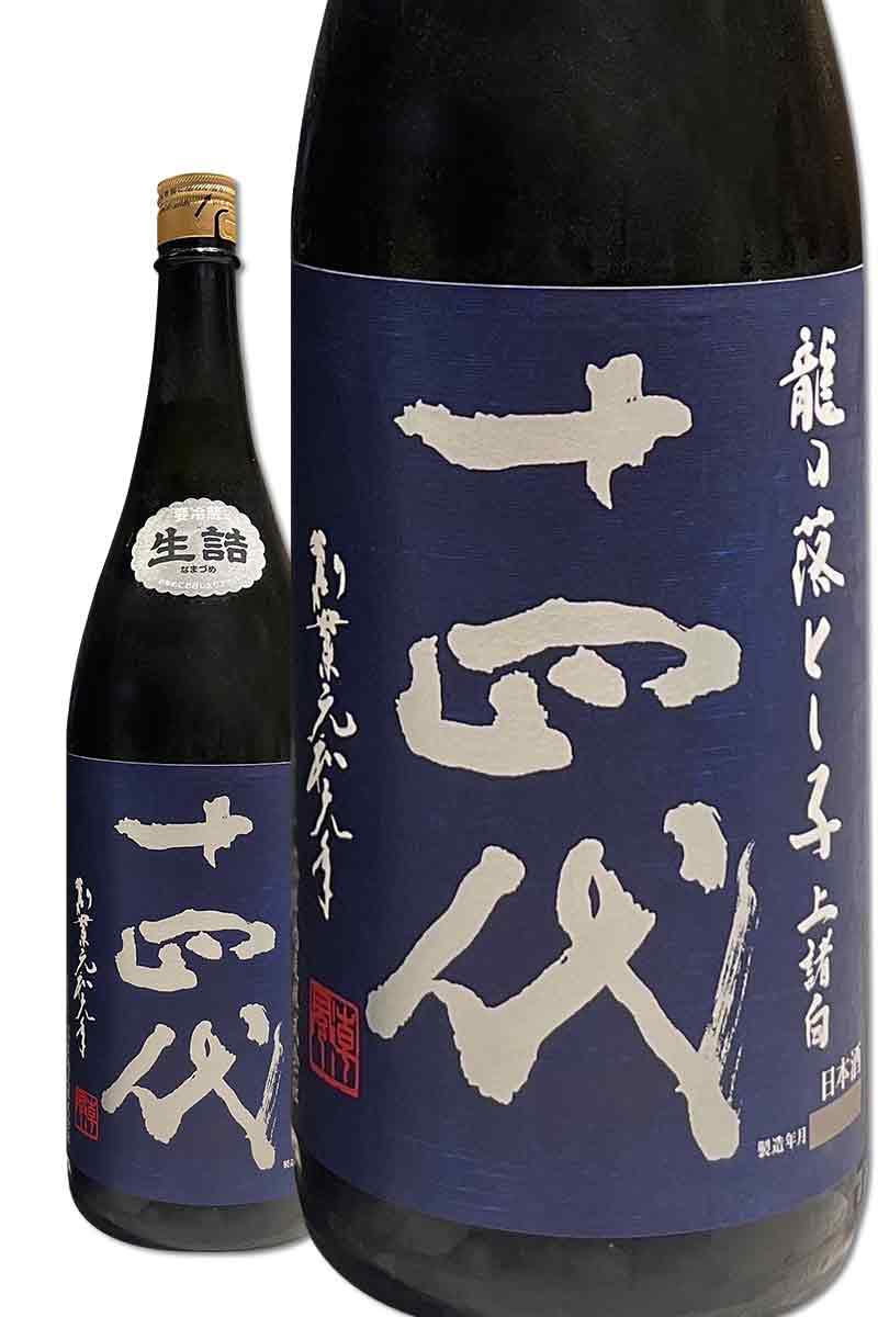 Juyondai Dragon's Fall Uemoroshira Junmai Daiginjo Namazu 1800ml