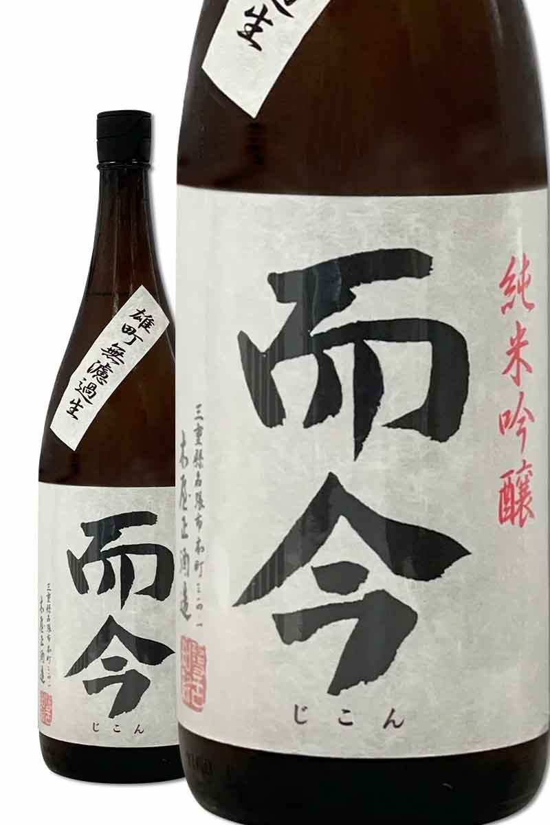 Jikon Oomachi Junmai Ginjo sake 1800ml