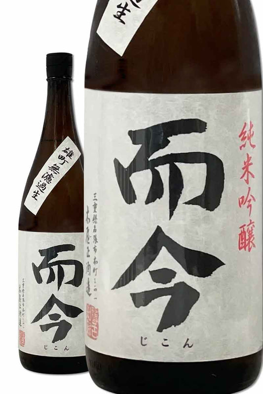 Jikon Oomachi Junmai Ginjo sake 1800ml