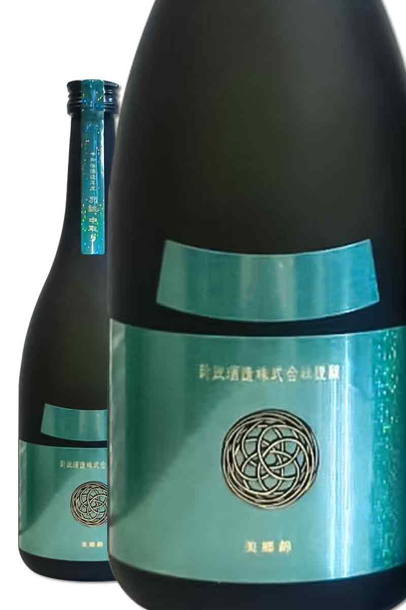 Aramasa Viridian 720ml
