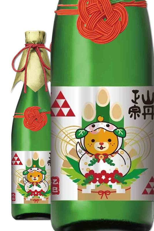 Aramasa Year of the Snake Zodiac Limited Edition 720ml