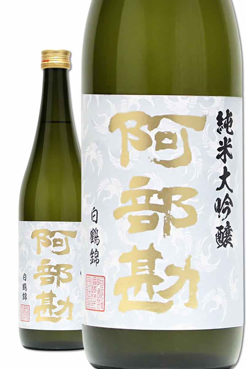 Juyondai Hakutsuru Nishiki  1.8L