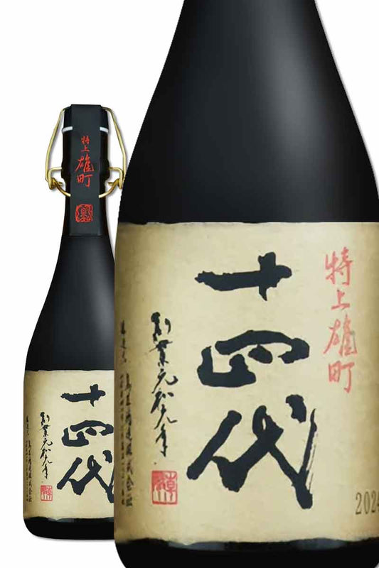 Juyondai Tatsu No Otoshigo Daigokujyo  1.8L