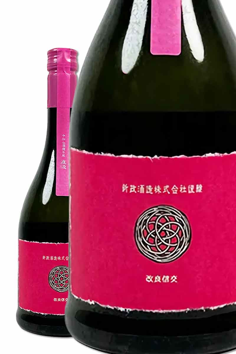 Aramasa Cosmos Nakadori