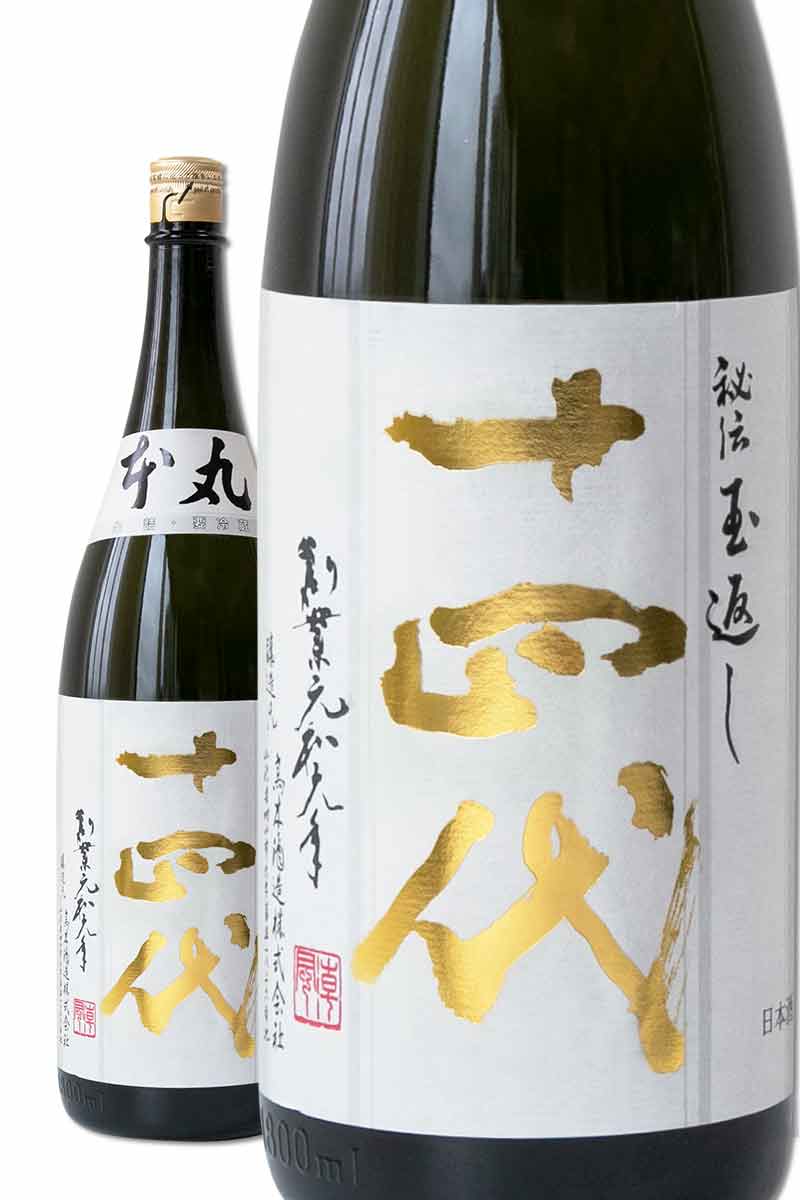 Juyondai Honmaru  1.8L