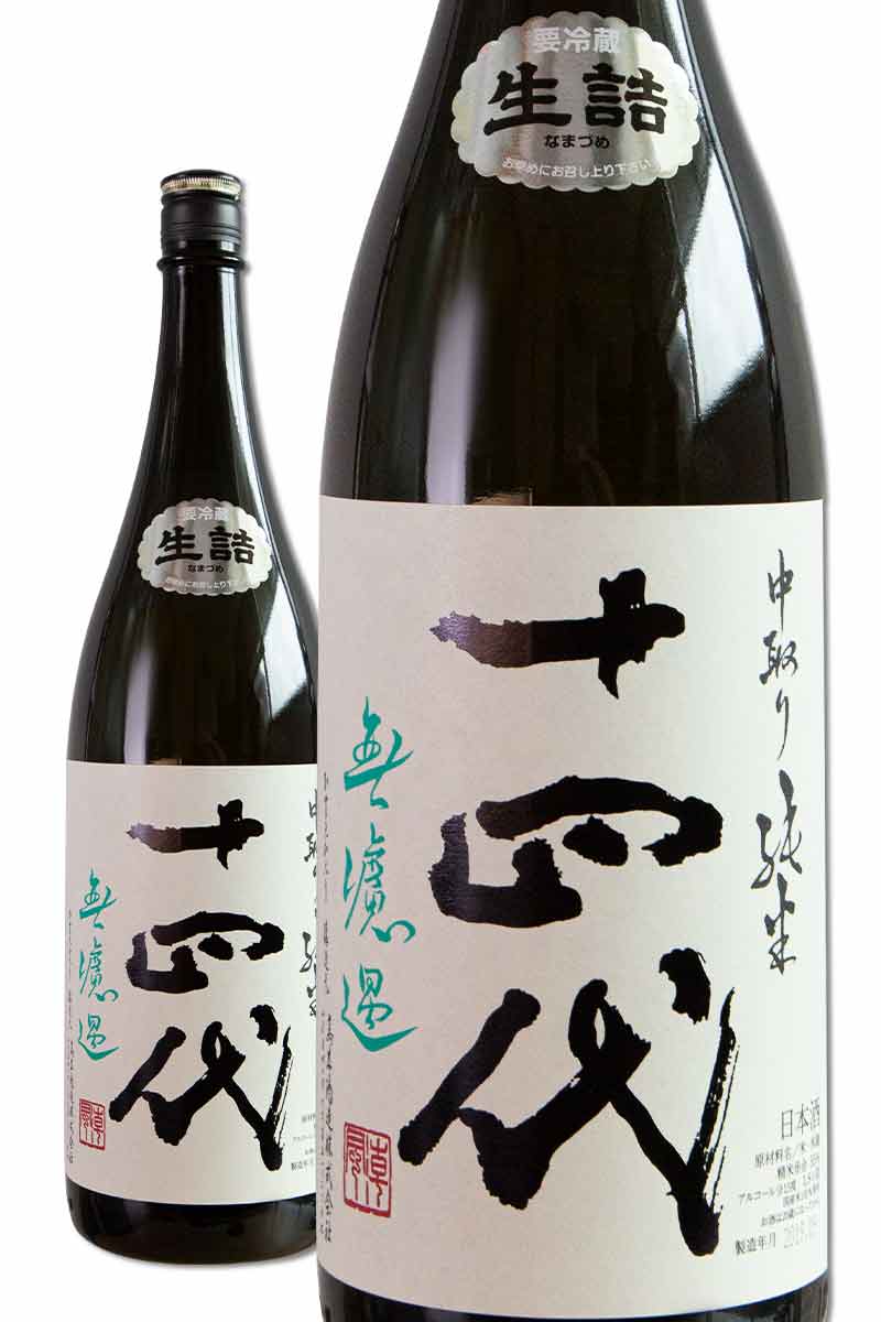 Juyondai Chotokusen 1.8L