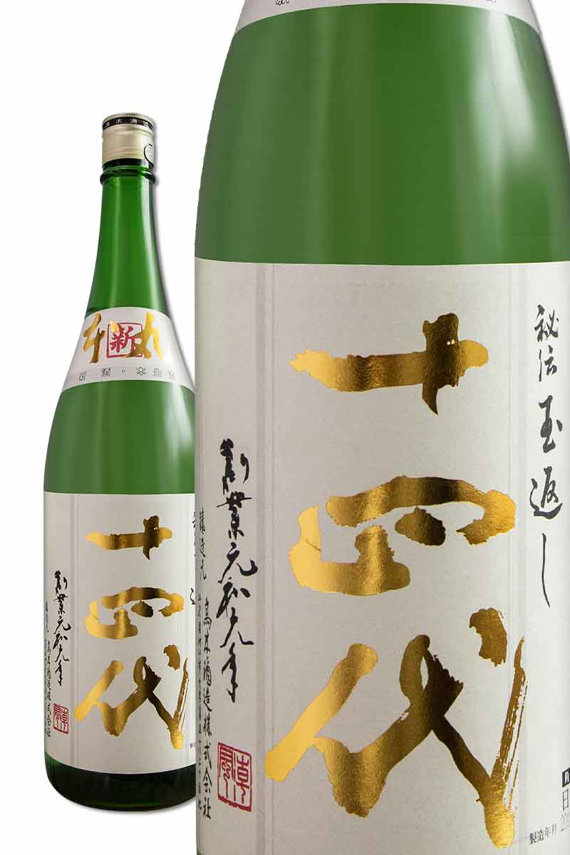 Juyondai Kakunosha Honmaru 1.8L