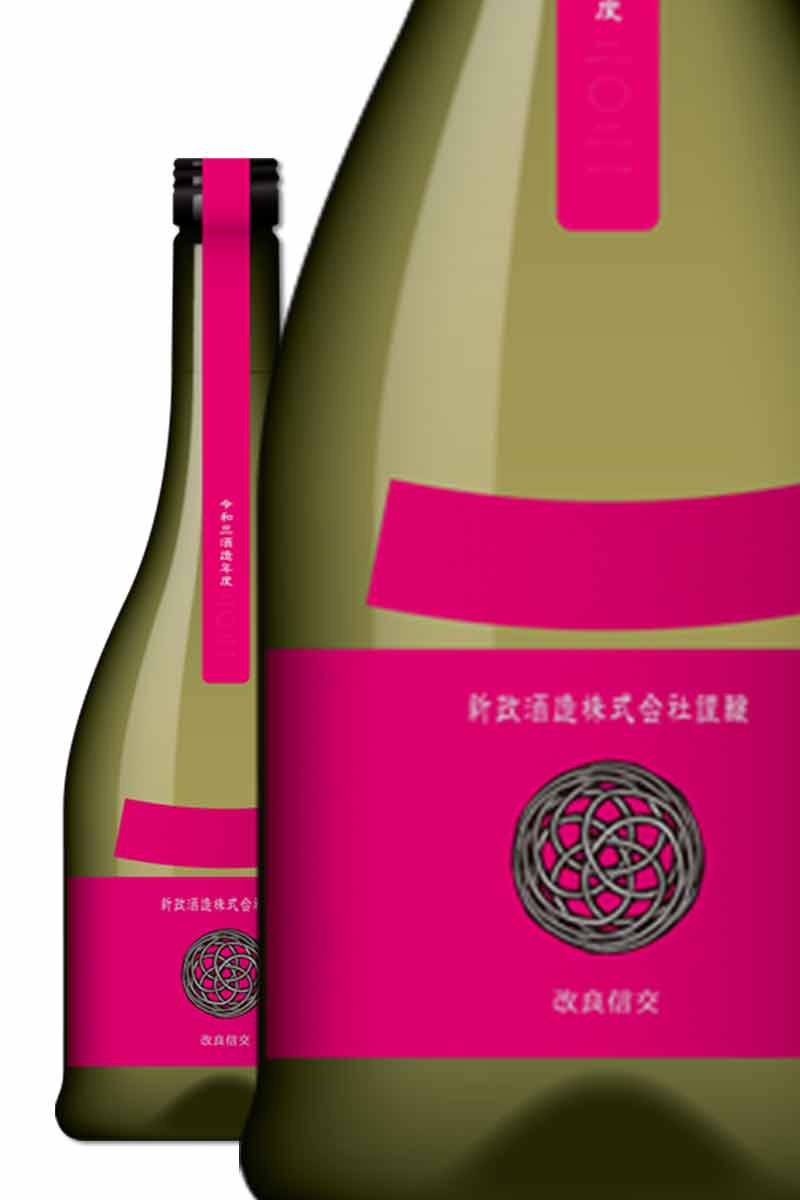 Aramasa Cosmos Pure rice wine 720ml