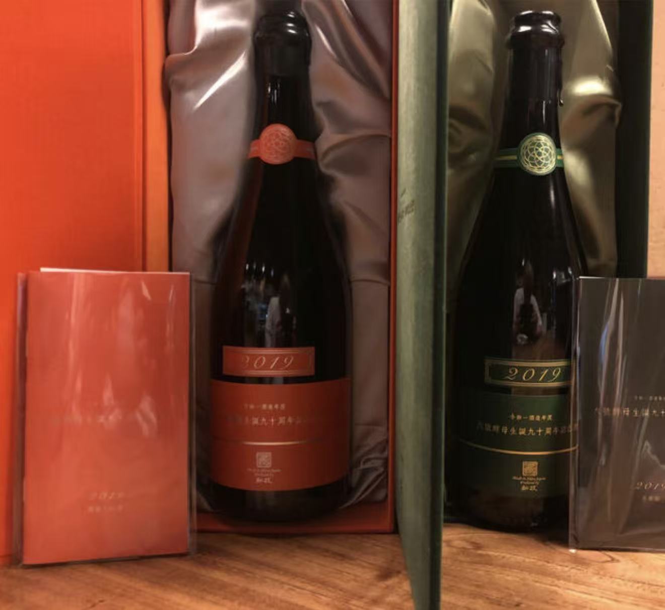 Aramasa No. 6 Yeast 90th Anniversary Commemorative Sake - Riku-u 132 (2019 Vintage)