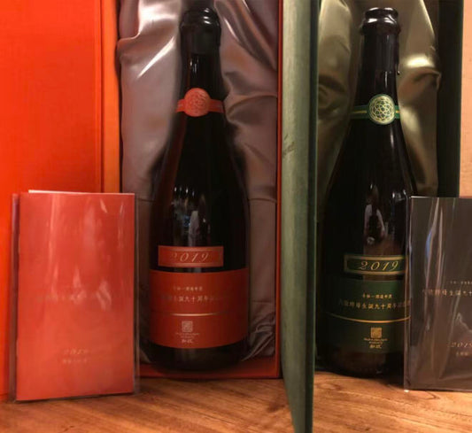 Aramasa No. 6 Yeast 90th Anniversary Commemorative Sake - Riku-u 132 (2019 Vintage)