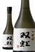 Juyondai Soko Double Rainbow 1.8L