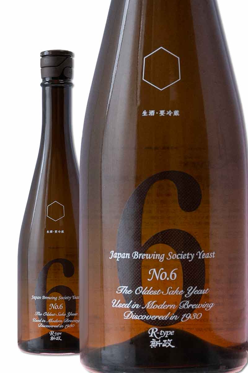 New Deal Shuzo R-type 720ml – SakeChannel