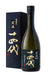 Juyondai Betsusen 720ml