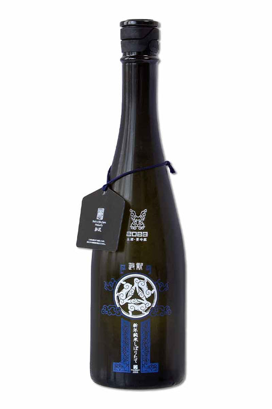 Aramasa Year of the Rabbit Zodiac Limited Edition 720ml