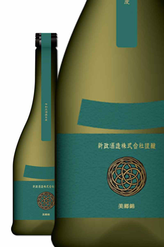 Aramasa Viridian Direct Path DP Limited Edition 720ml