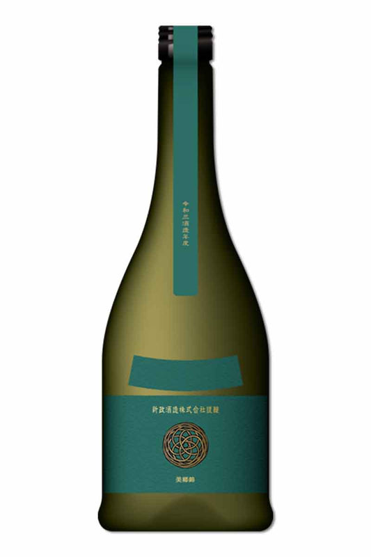 Aramasa Viridian Direct Path DP Limited Edition 720ml