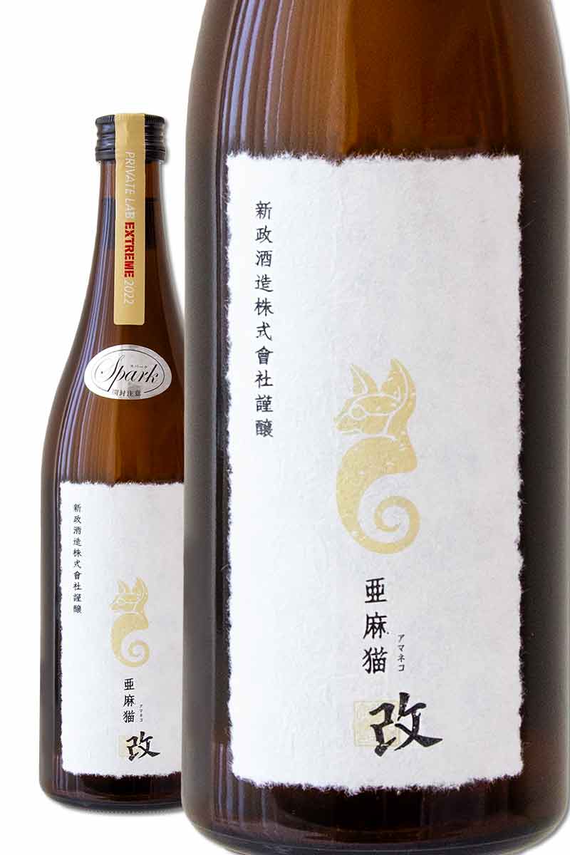 Aramasa Amaneko Kai 735ml