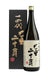 Juyondai Shichidare Nijikkan 1.8L