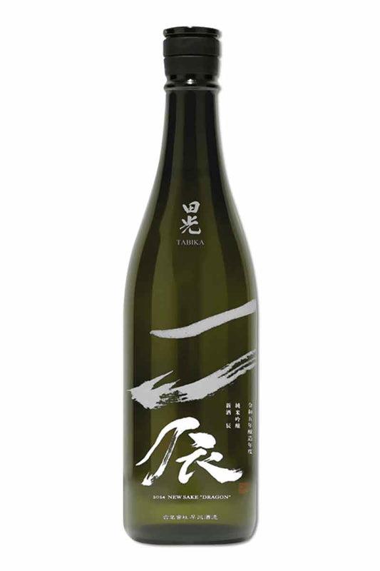 Aramasa Year of the Dragon Zodiac Limited Edition 720ml
