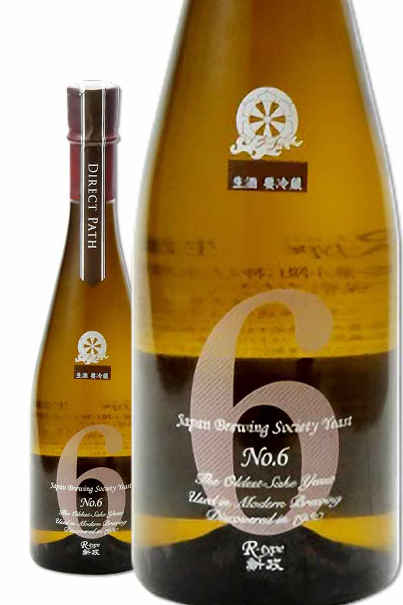 日本酒 No.6 R-style Aramasa No.6 R-type 720ml – SakeChannel