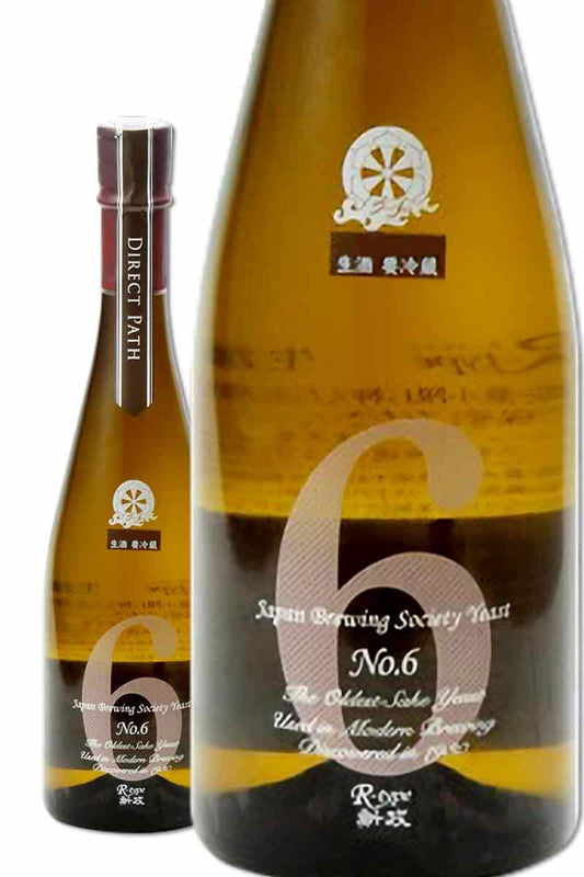 Aramasa No.6 R-type 720ml