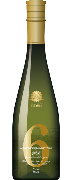 Aramasa No.6 S-type Direct Path DP Limited Edition